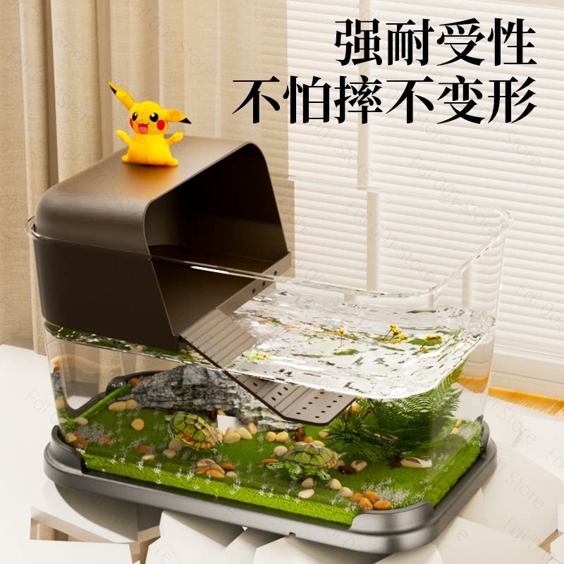 Planted Aquarium Starter Kit - Turtle Tank Starter Kit PC Turtle