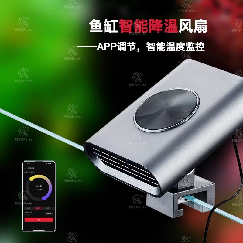 Aquarium Smart Cooling Fan F2  - огляд і ціна Aquarium Planted Tank