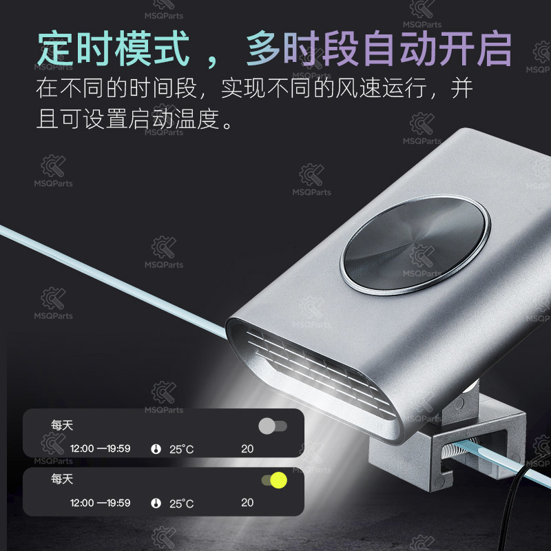 Aquarium Smart Cooling Fan F2  - огляд і ціна Aquarium Planted Tank