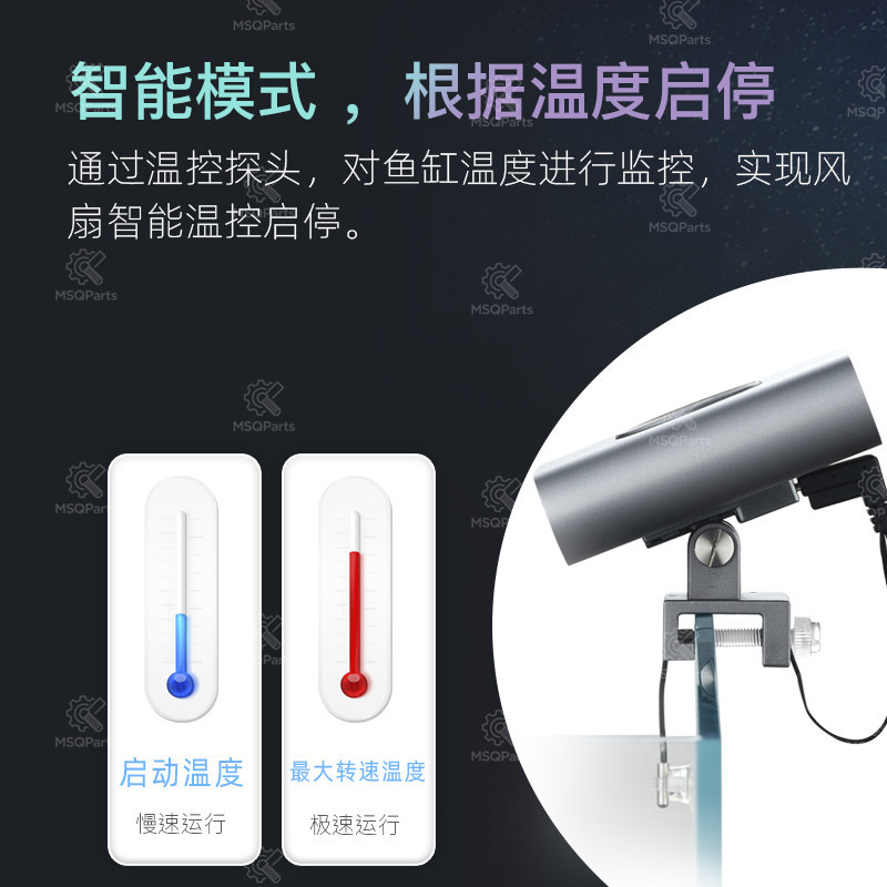 Aquarium Smart Cooling Fan F2  - огляд і ціна Aquarium Planted Tank